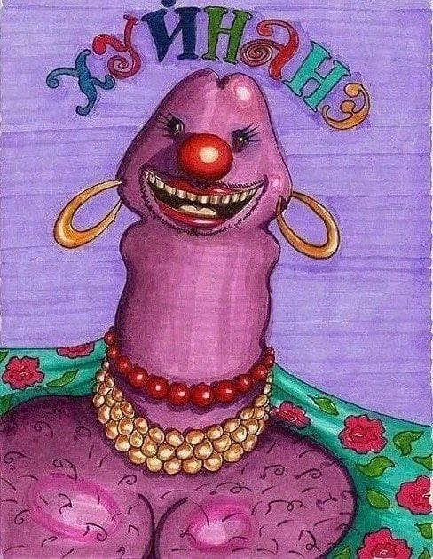 ХУЙИНАНЗ