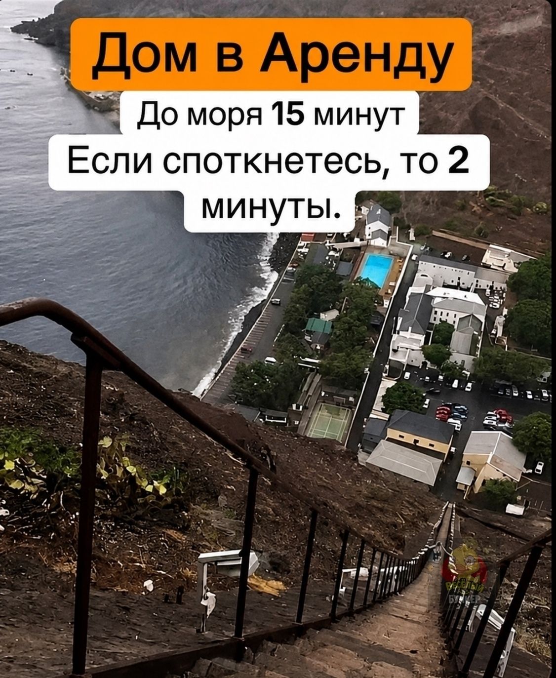Дом в Аренду До моря 15 минут Если споткнетесь, то 2 минуты.