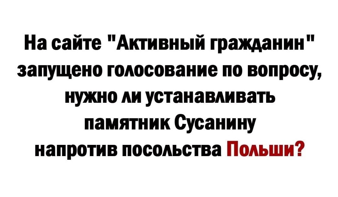 На сайте 