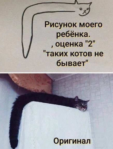 Рисунок моего ребёнка. , оценка 
