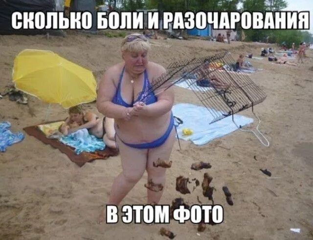 СКОЛЬКО БОЛИ И РАЗОЧАРОВАНИЯ В ЭТОМ ФОТО