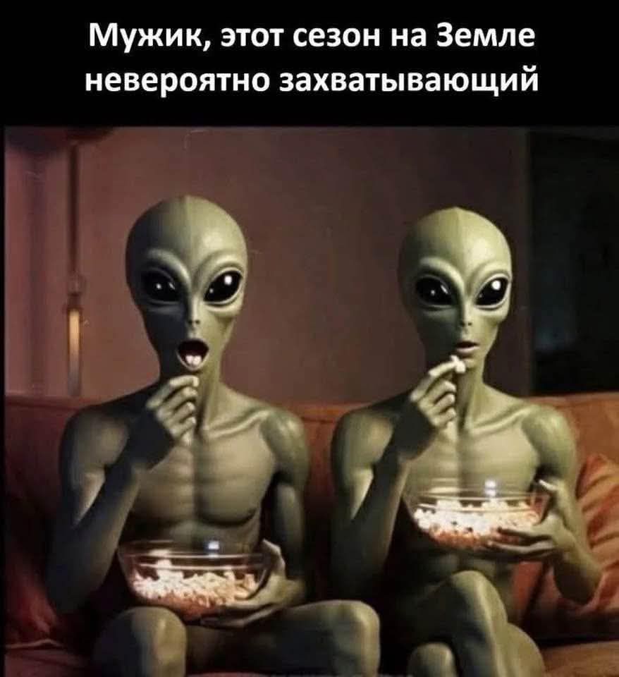 Мужик, этот сезон на Земле невероятно захватывающий