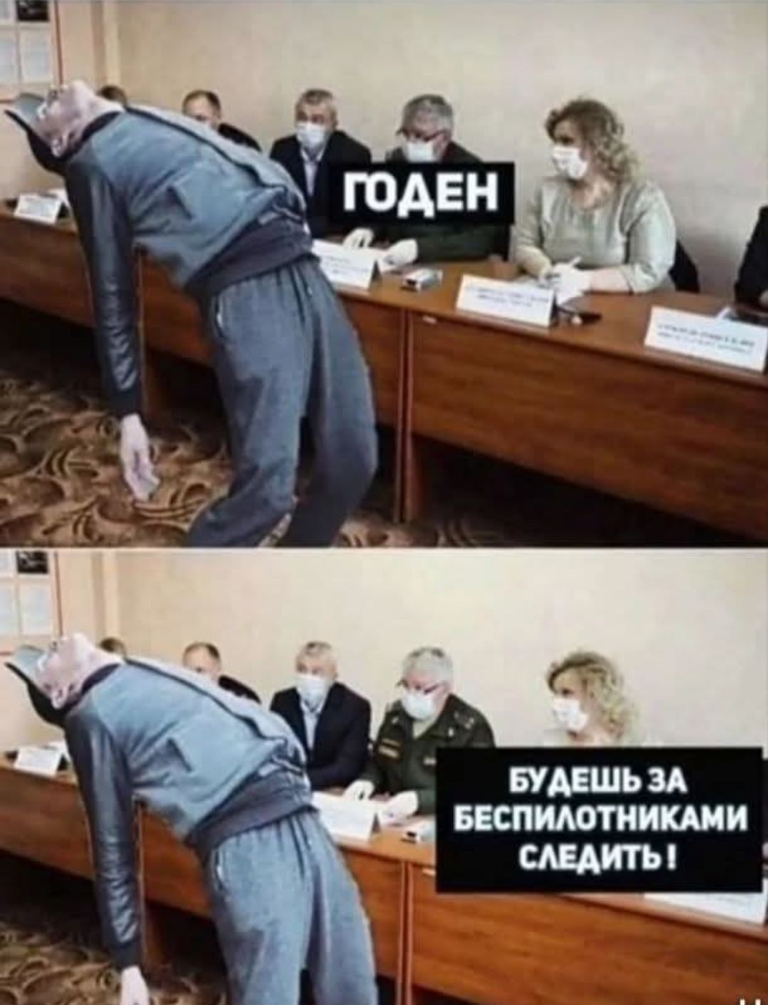 ГОДЕН БУДЕШЬ ЗА БЕСПИЛОТНИКАМИ СЛЕДИТЬ!