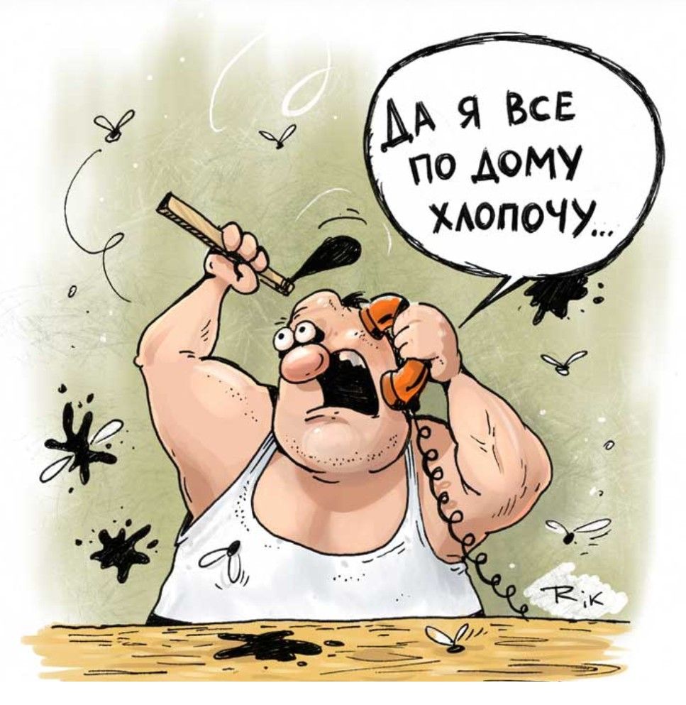 ДА Я ВСЕ ПО ДОМУ ХЛОПОЧУ...