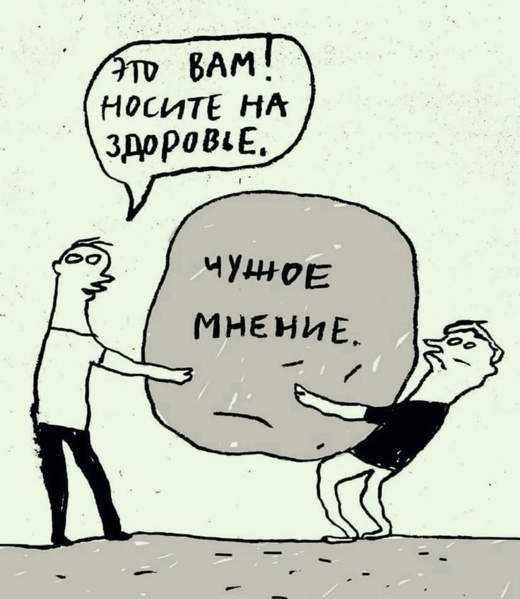 ЭТО ВАМ! НОСИТЕ НА ЗДОРОВЬЕ. ЧУЖОЕ МНЕНИЕ.