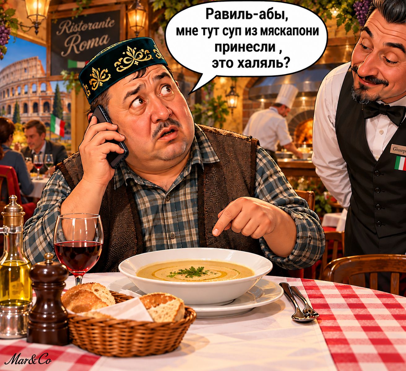 Равиль-абы, мне тут суп из мяскапони принесли, это халяль?