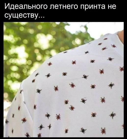 Идеального летнего принта не существу...