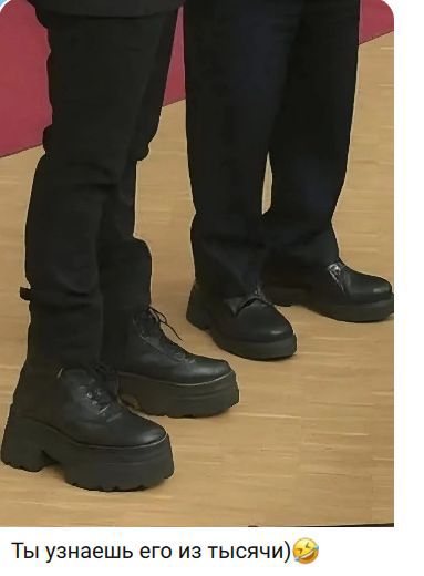 Ты узнаешь его из тысячи)