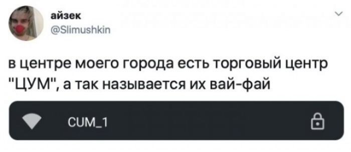 айзек @Slimushkin в центре моего города есть торговый центр 