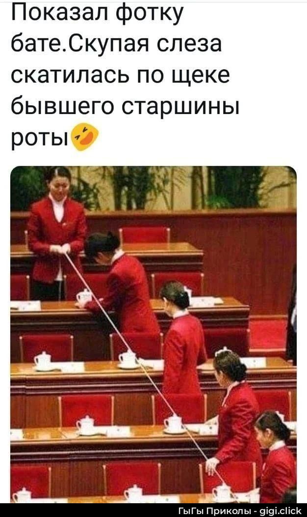 Показал фотку бате. Скупая слеза скатилась по щеке бывшего старшины роты