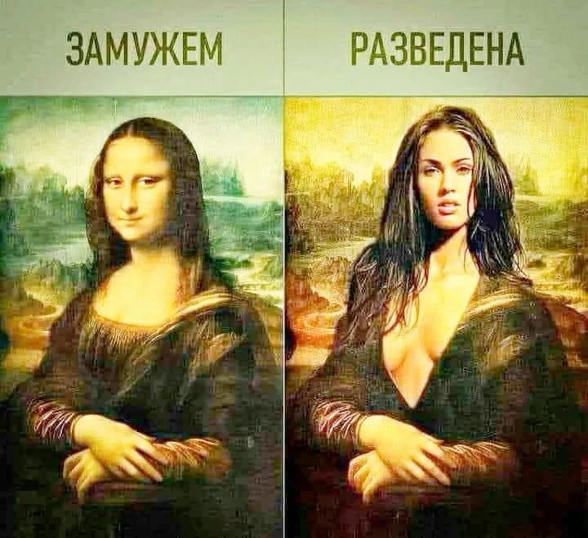ЗАМУЖЕМ РАЗВЕДЕНА