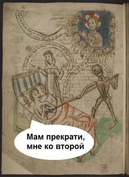 Мам прекрати, мне ко второй