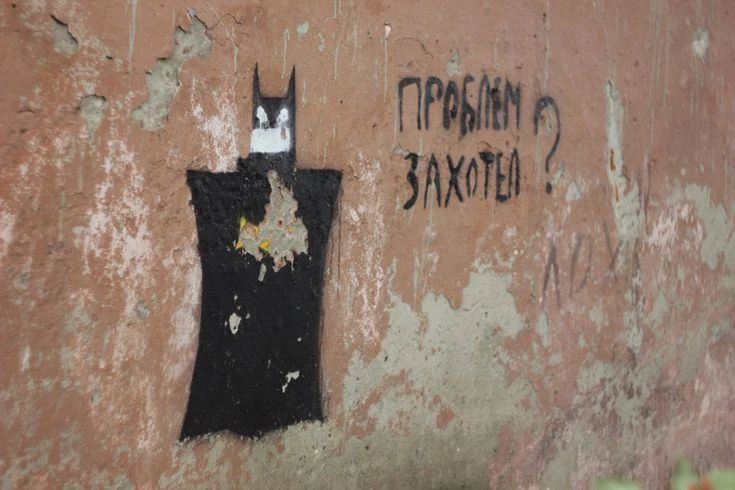 ПРОБЛЕМ ЗАХОТЕЛ?