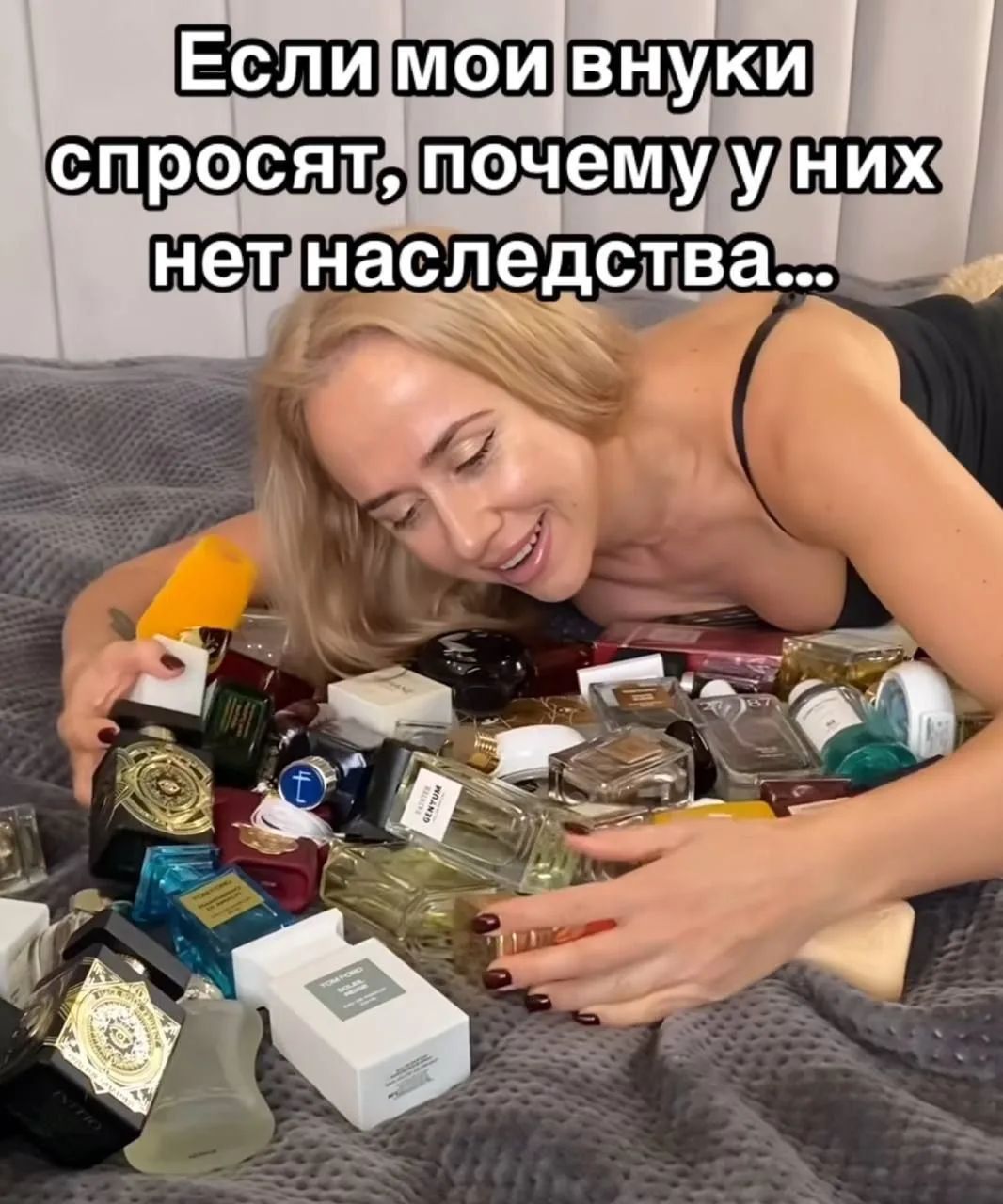 Если мои внуки спросят, почему у них нет наследства...