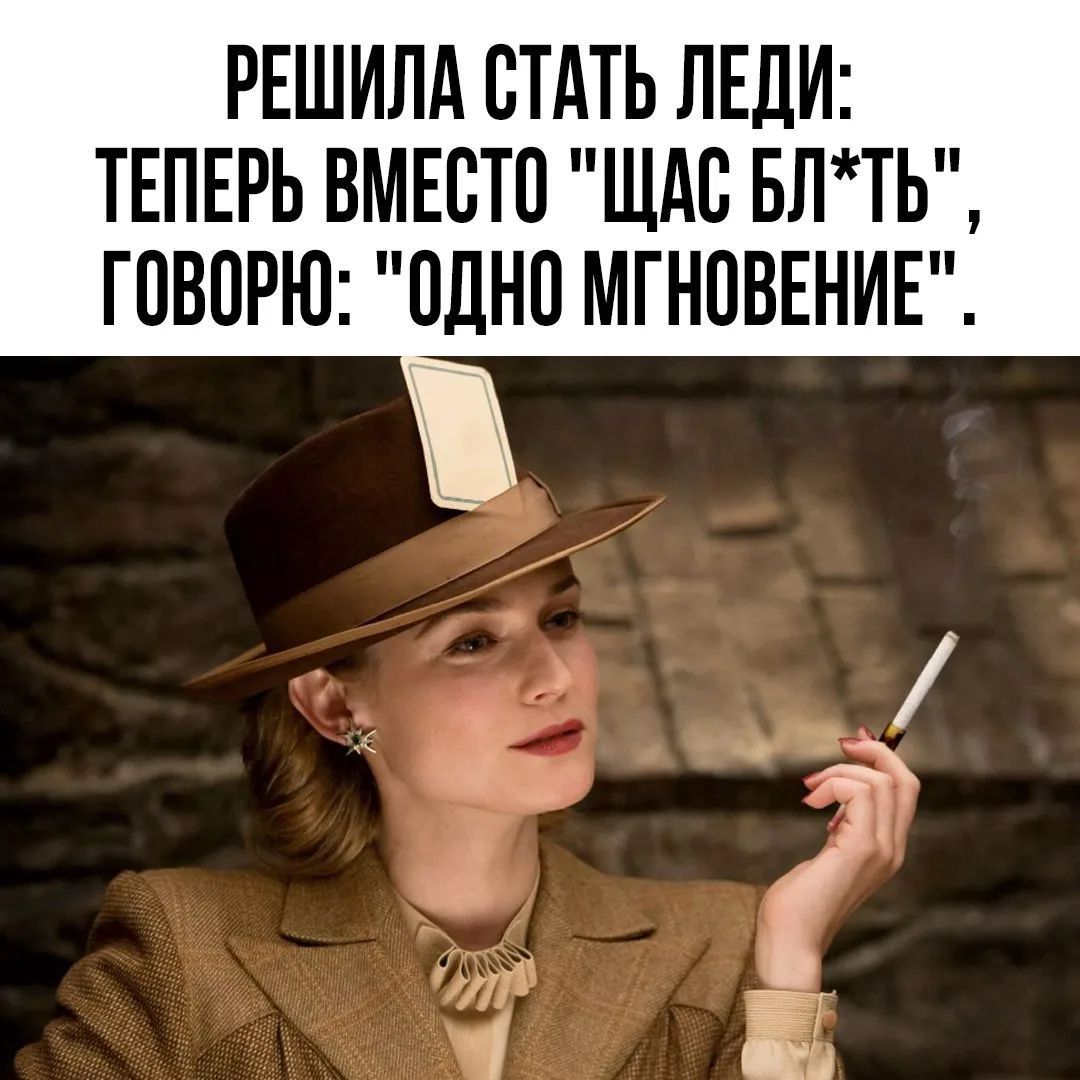 РЕШИЛА СТАТЬ ЛЕДИ: ТЕПЕРЬ ВМЕСТО 