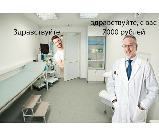 Здравствуйте здравствуйте, с вас 7000 рублей