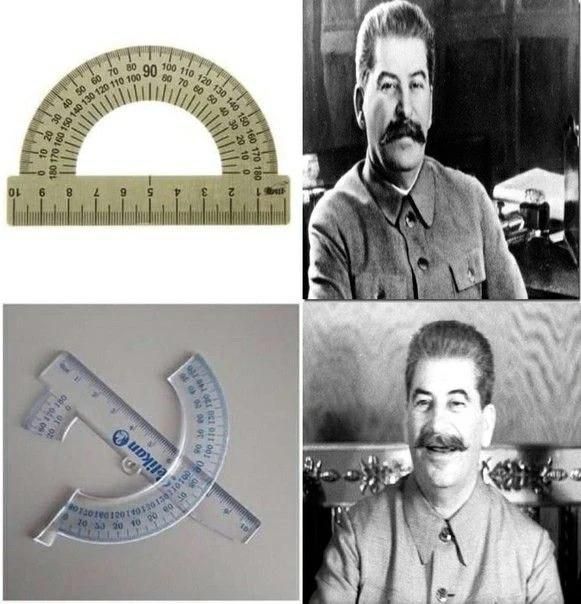 Мем с транспортиром, линейкой и Сталиным, складывающимися в серп и молот