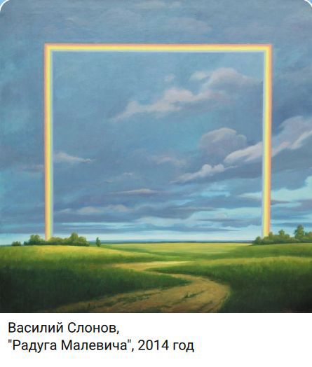 Василий Слонов, 