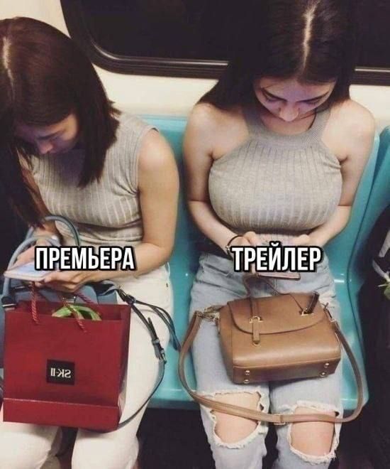 ПРЕМЬЕРА ТРЕЙЛЕР