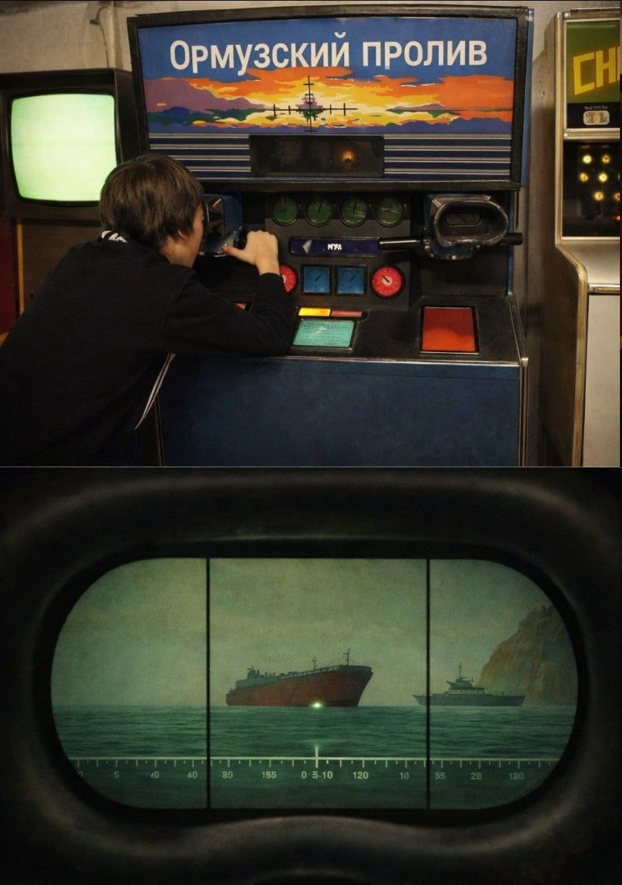 Ормузский пролив