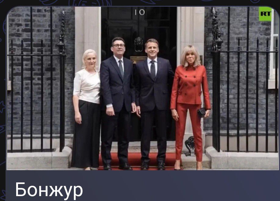 Бонжур