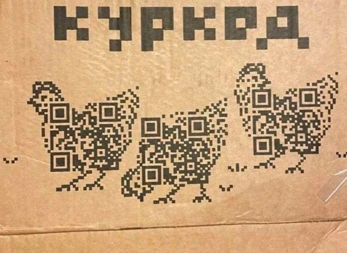 КУРКОД. Три QR-кода в форме куриц на картонной коробке.