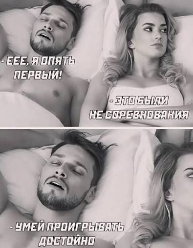 ЕЕЕ, Я ОПЯТЬ ПЕРВЫЙ! - ЭТО БЫЛИ НЕ СОРЕВНОВАНИЯ - УМЕЙ ПРОИГРЫВАТЬ ДОСТОЙНО