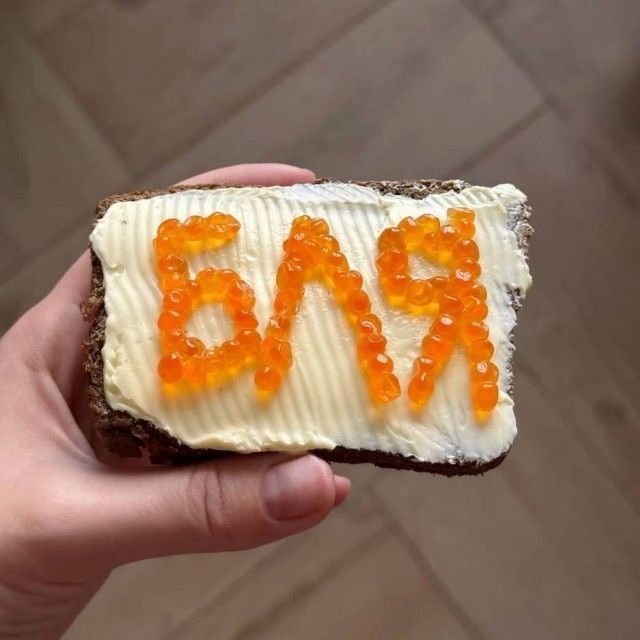 БЛЯ