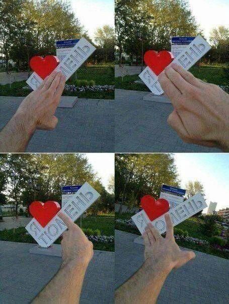 Я ЛЮБЛЮ ТЮМЕНЬ