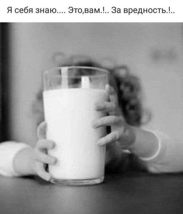 Я себя знаю.... Это,вам.!.. За вредность.!..