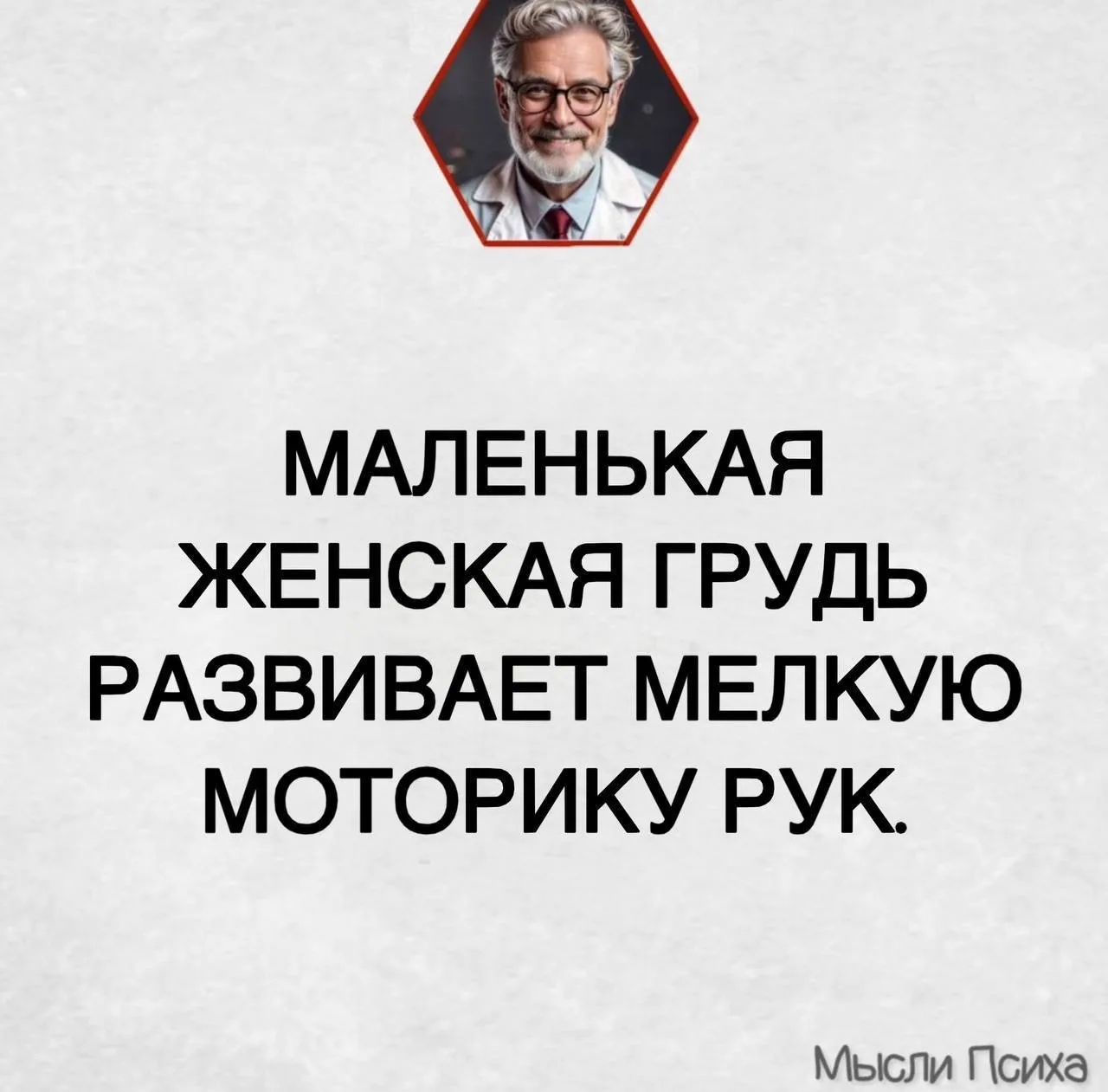 МАЛЕНЬКАЯ ЖЕНСКАЯ ГРУДЬ РАЗВИВАЕТ МЕЛКУЮ МОТОРИКУ РУК.