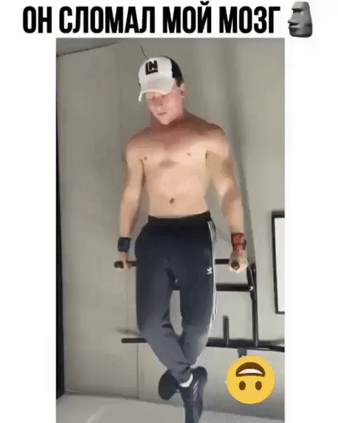 ОН СЛОМАЛ МОЙ МОЗГ