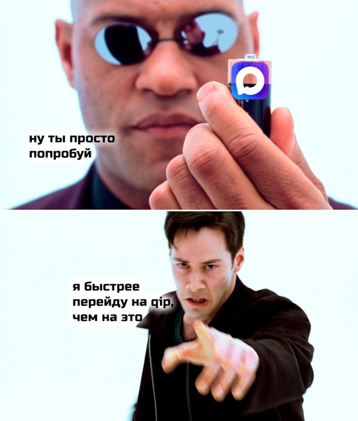 ну ты просто попробуй я быстрее перейду на qip, чем на это