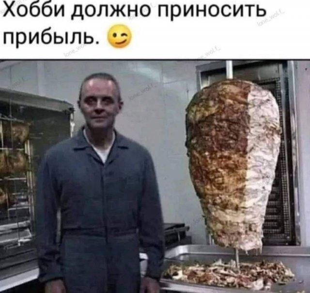 Хобби должно приносить прибыль. 😉