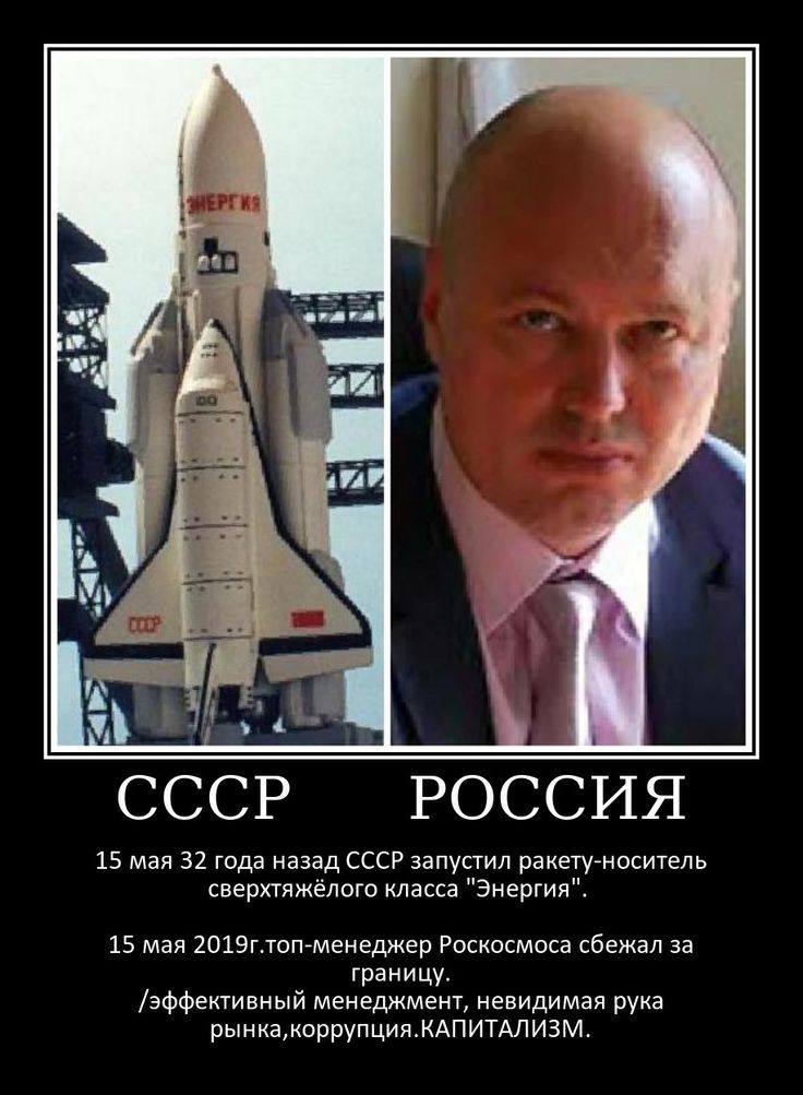 СССР РОССИЯ 15 мая 32 года назад СССР запустил ракету-носитель сверхтяжёлого класса 