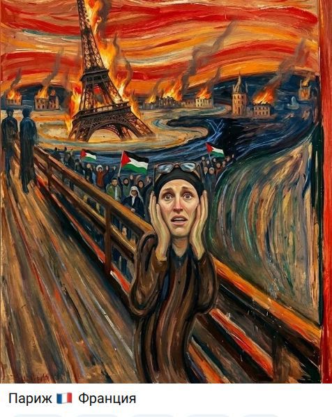 Париж 🇫🇷 Франция