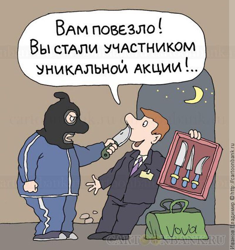 Вам повезло! Вы стали участником уникальной акции!