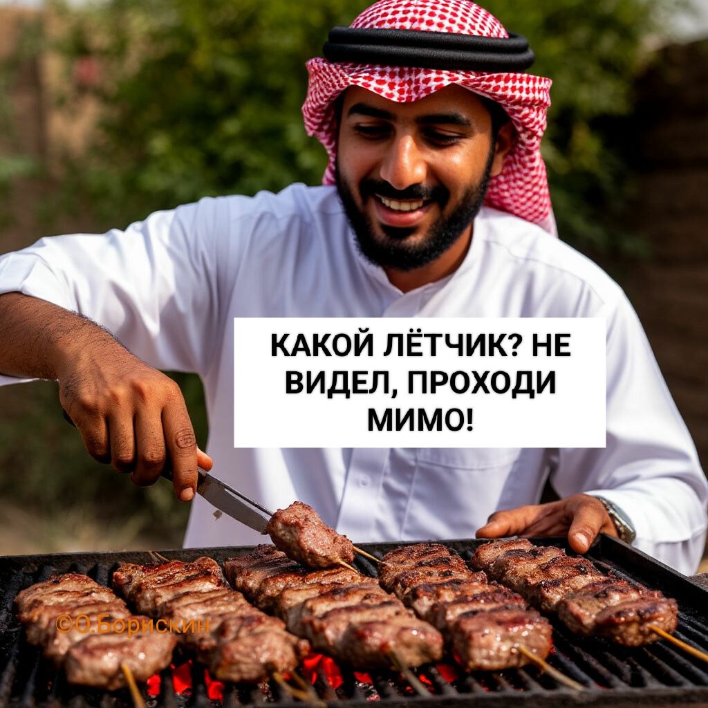 КАКОЙ ЛЁТЧИК? НЕ ВИДЕЛ, ПРОХОДИ МИМО!