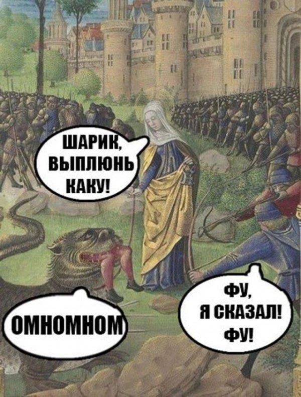 ШАРИК, ВЫПЛЮНЬ КАКУ! ОМНОМНОМ ФУ, Я СКАЗАЛ! ФУ!