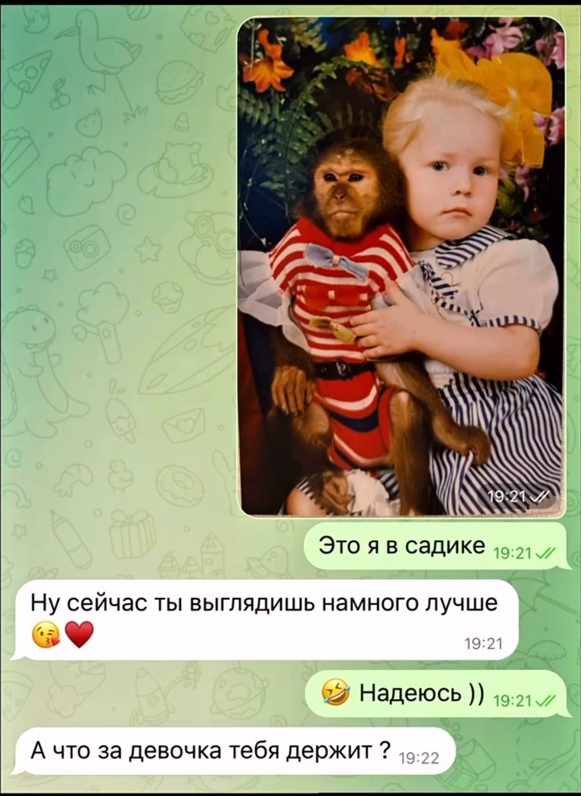 Это я в садике. Ну сейчас ты выглядишь намного лучше. Надеюсь )) А что за девочка тебя держит ?