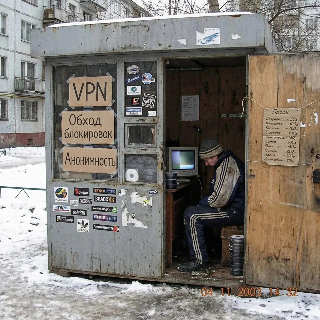 VPN Обход блокировок Анонимность ПРОСЬ Педреви - 50р Пониженко - 100р Кранген - 100р Анонимность - 150р Порож - 100р Месен - 150р Деко - 400р Анонимный - 400р 04.11.2003 14:32