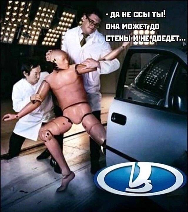 ДА НЕ ССЫ ТЫ! ОНА МОЖЕТ ДО СТЕНЫ И НЕ ДОЕДЕТ...