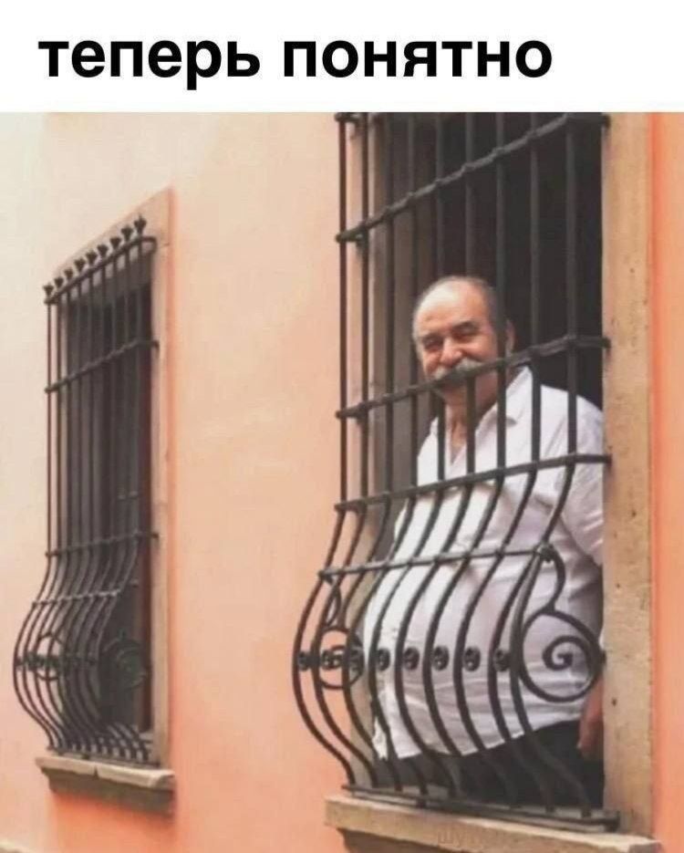 теперь понятно