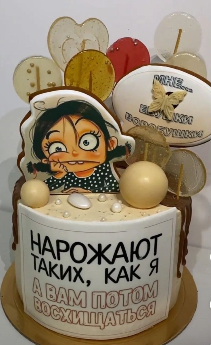 МНЕ... ЕБУЧКИ ВОРОБУШКИ НАРОЖАЮ ТАКИХ, КАК Я А ВАМ ПОТОМ ВОСХИЩАТЬСЯ