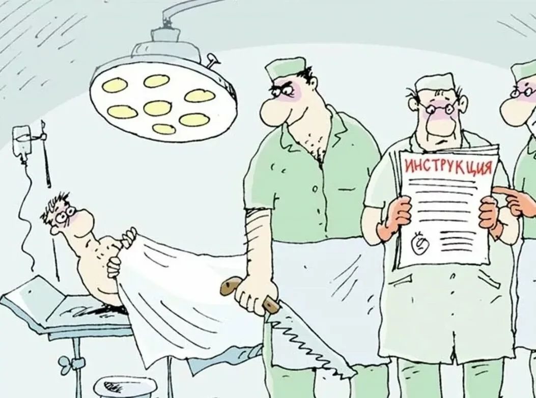 ИНСТРУКЦИЯ