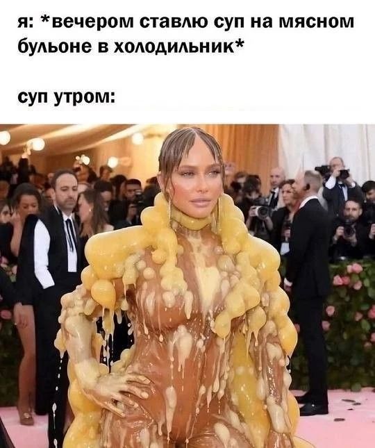Я: *вечером ставлю суп на мясном бульоне в холодильник* суп утром: