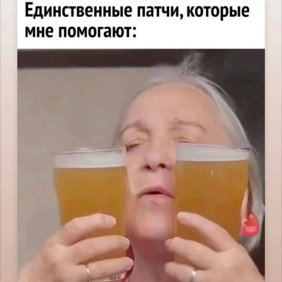 Единственные патчи, которые мне помогают: