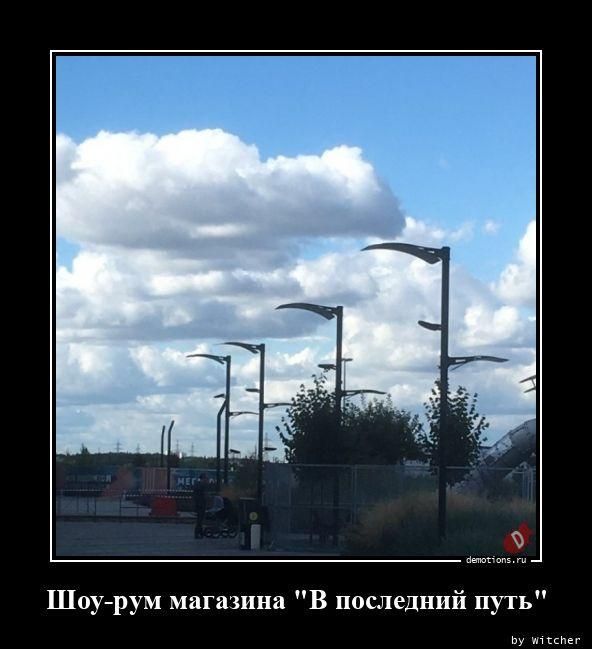 Шоу-рум магазина 