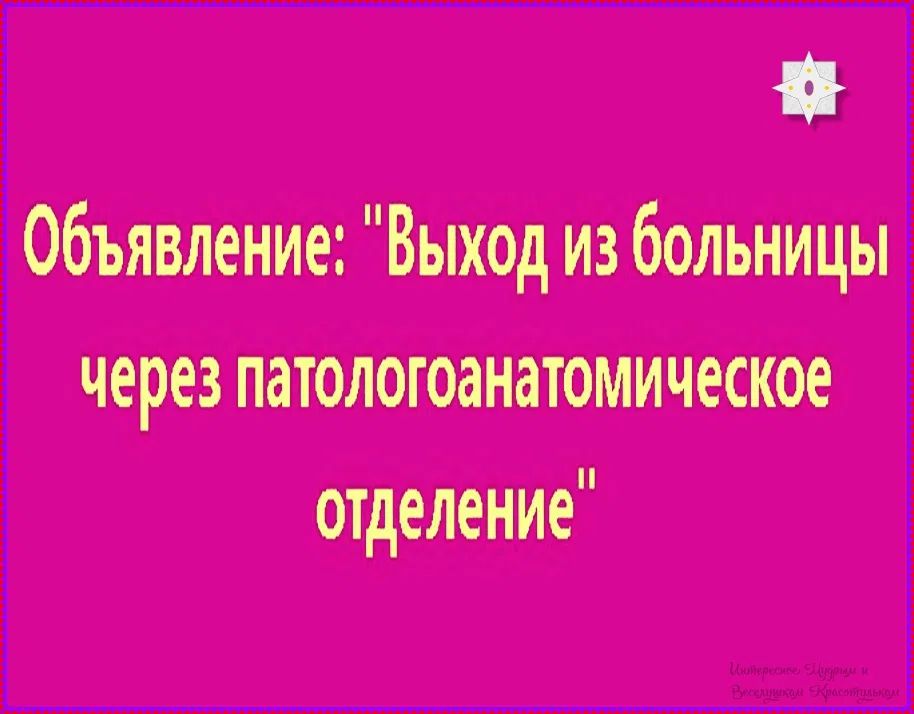 Объявление: 