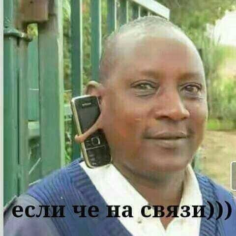 если че на связи)))
